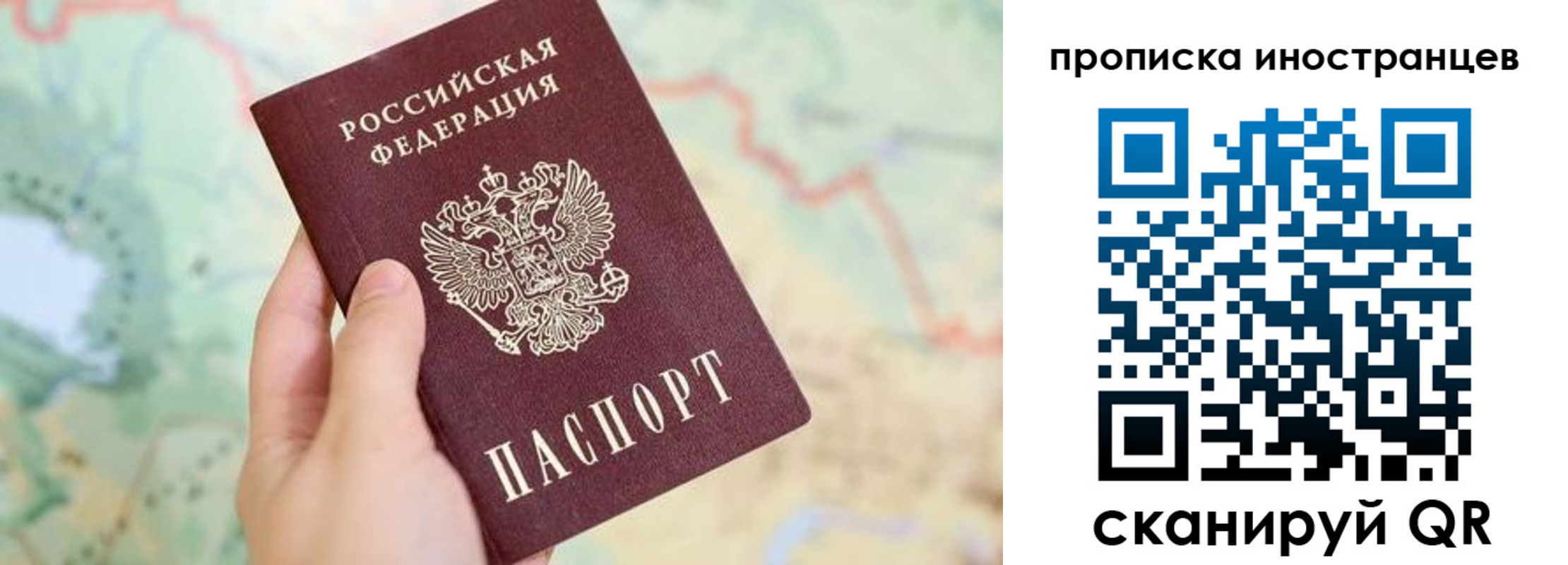 прописка от собственника в Плавске