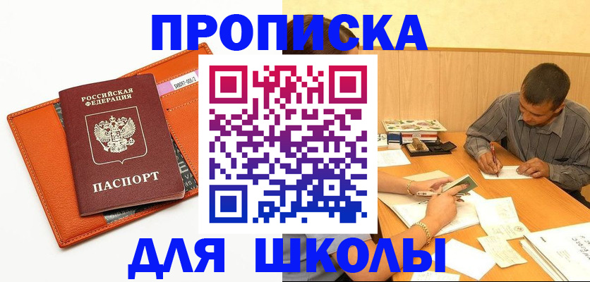 форма 3 в Плавске